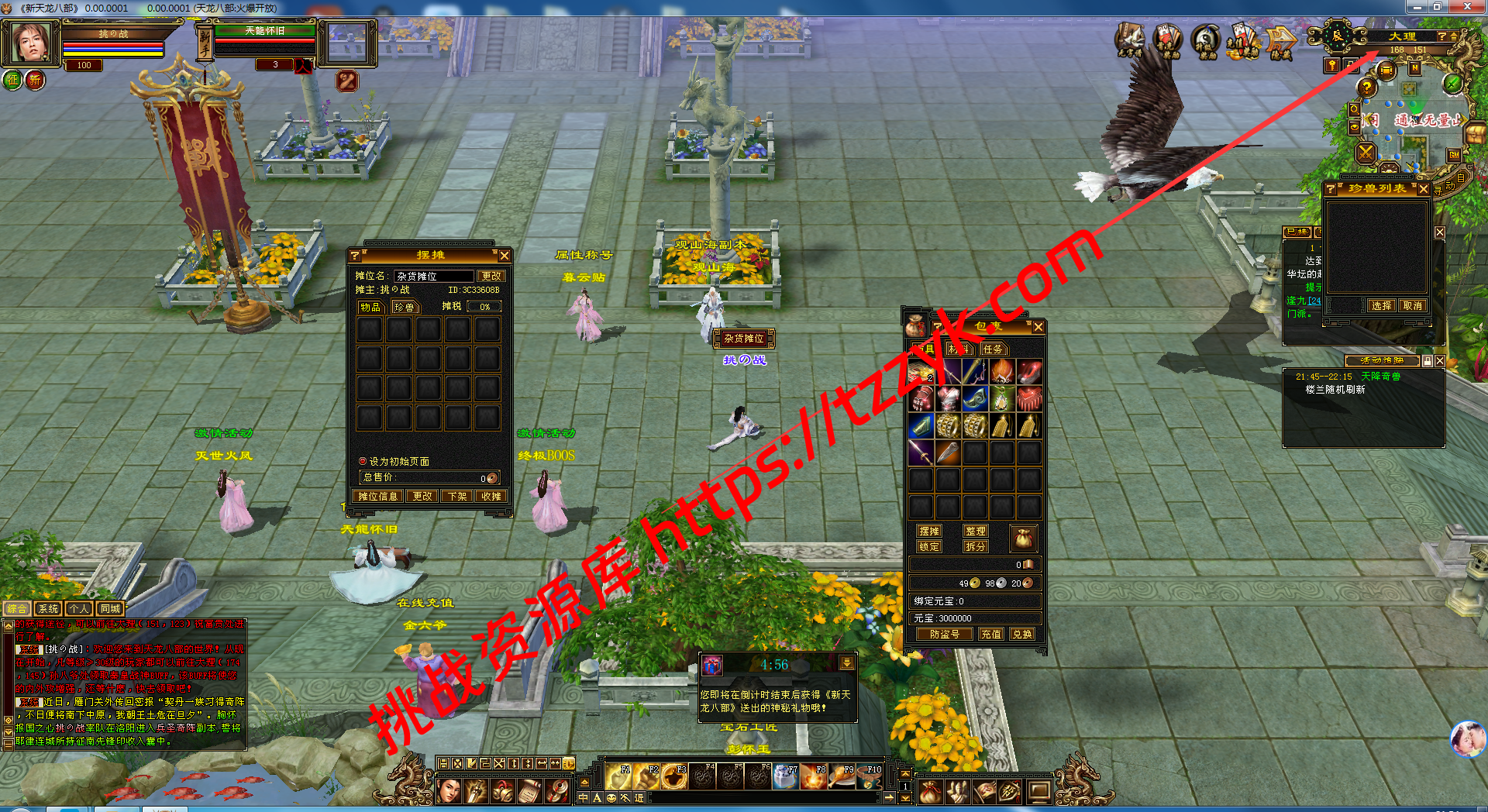 20251222070723080841