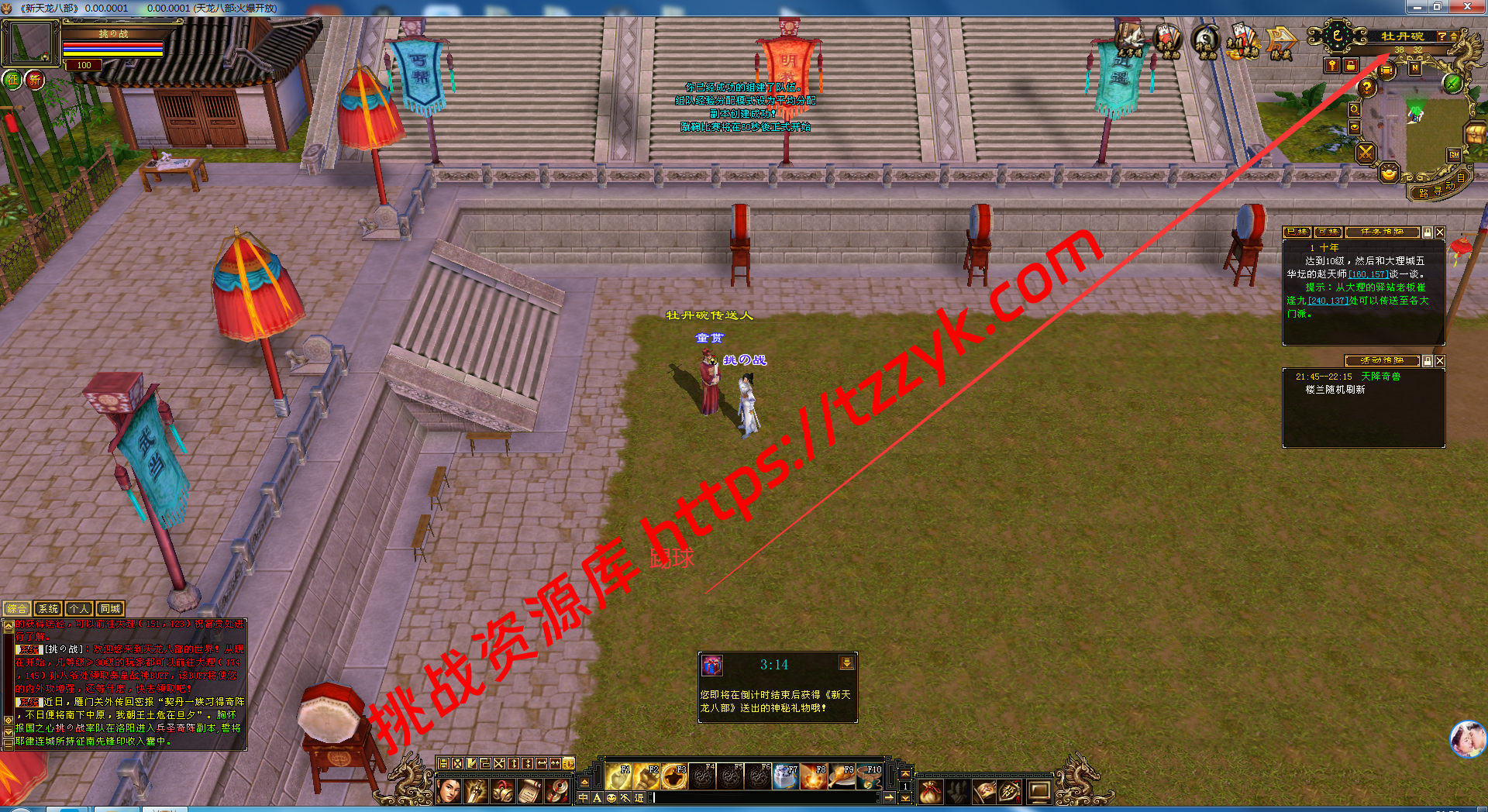 20251222070725293409