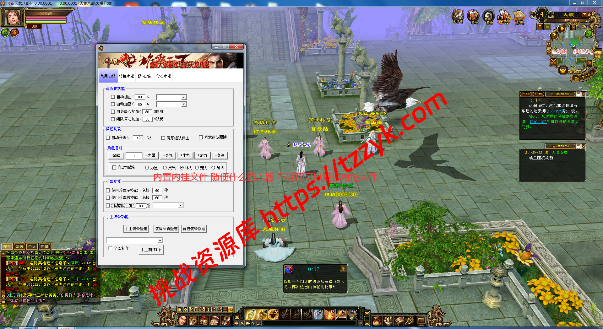 20251222070727393853