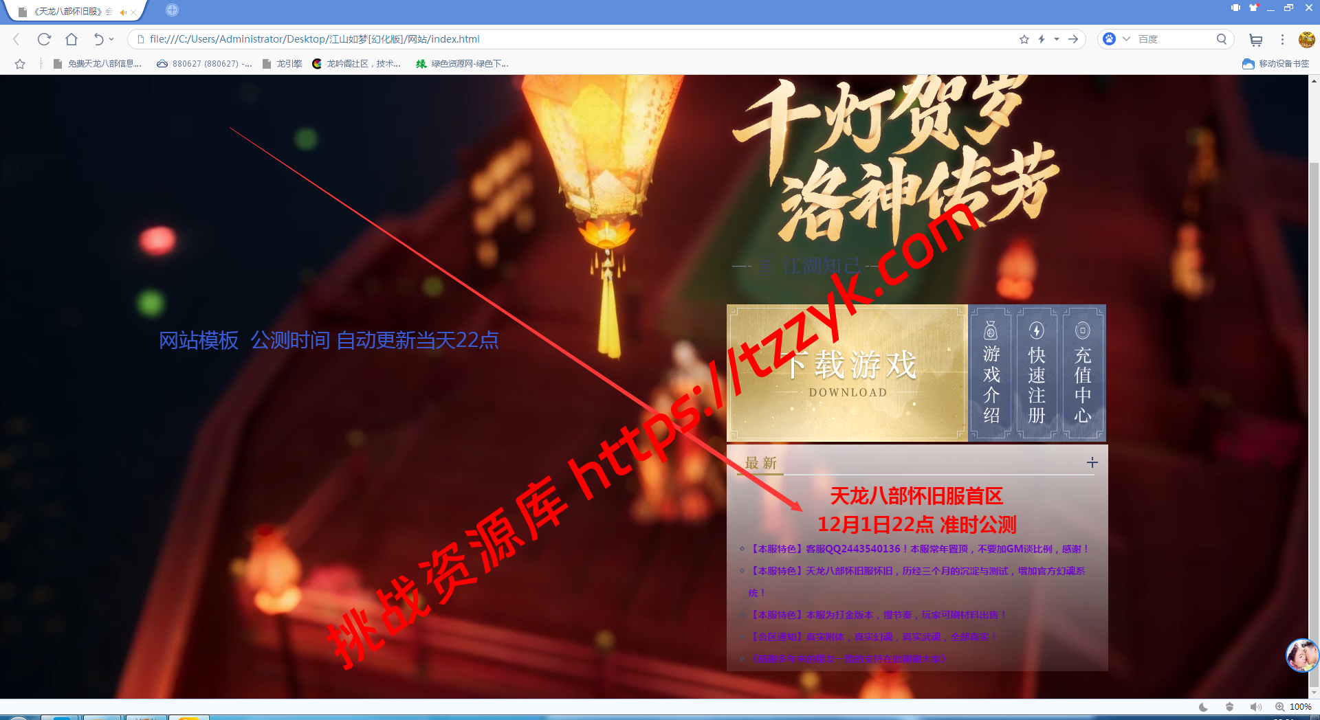 20251222070728179220