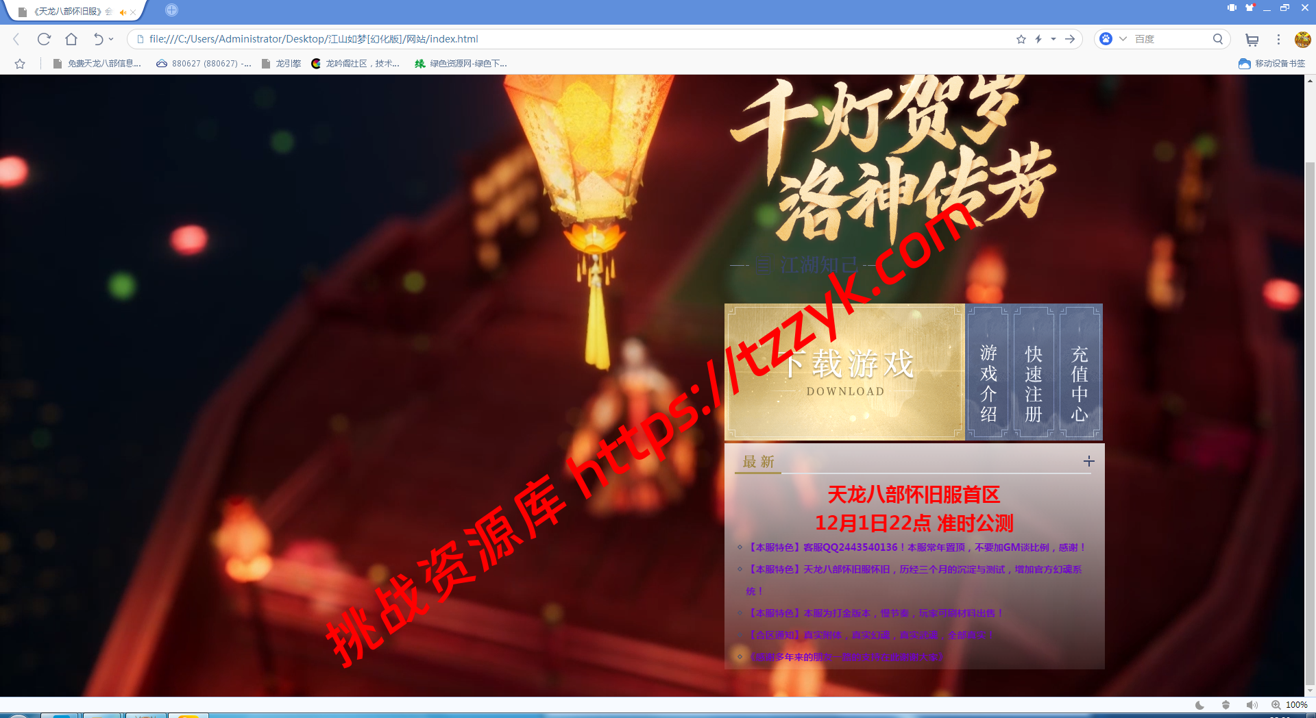 20251222070728652795