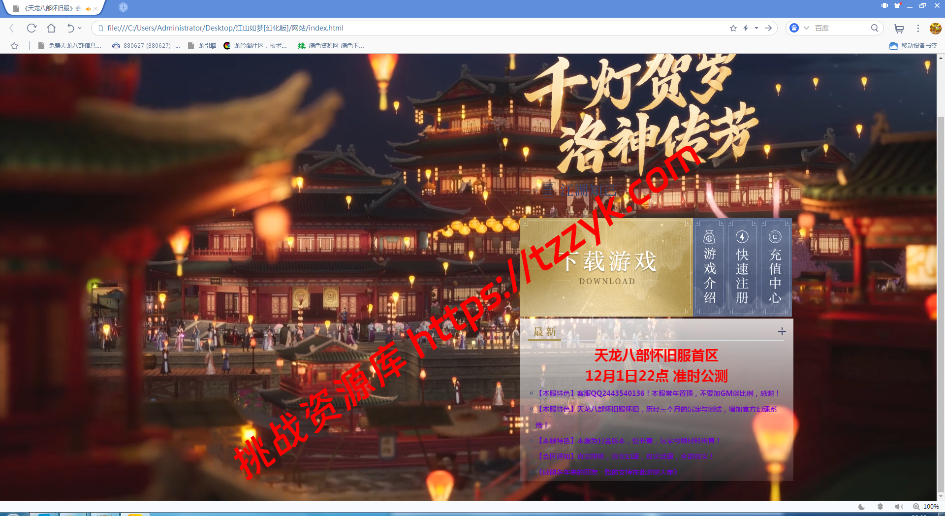 20251222070730941308