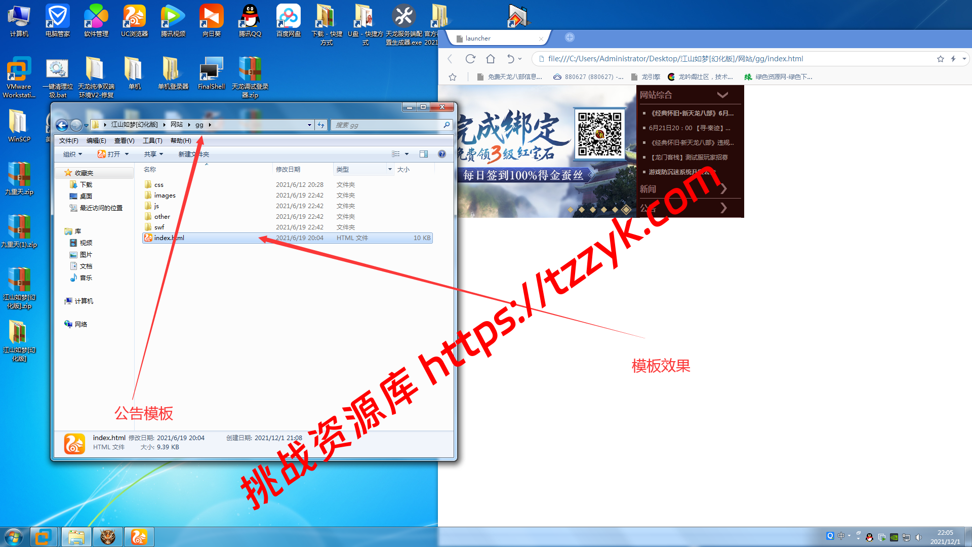 20251222070731223356