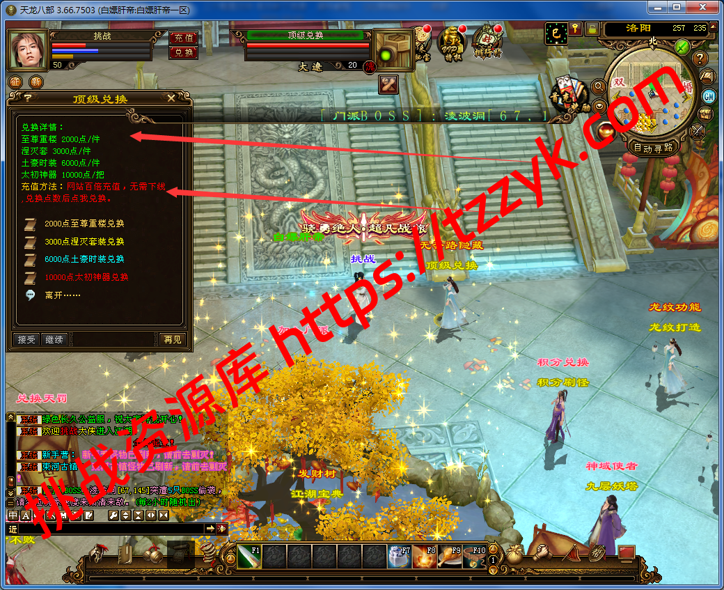 公益版本 白嫖肝帝 带网站介绍-挑战资源库