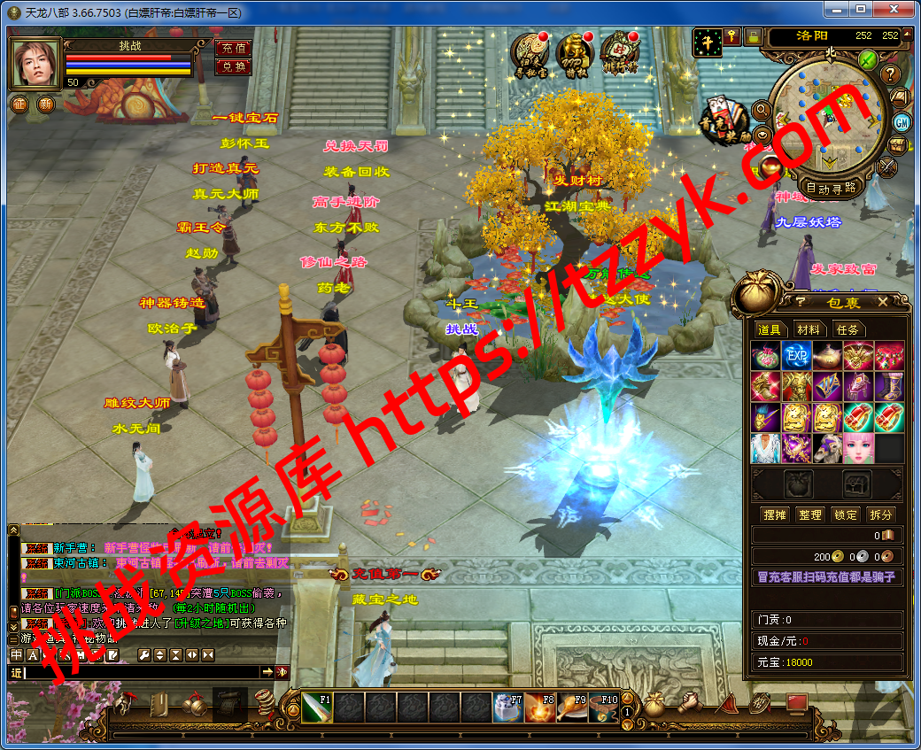 20251222071010723481