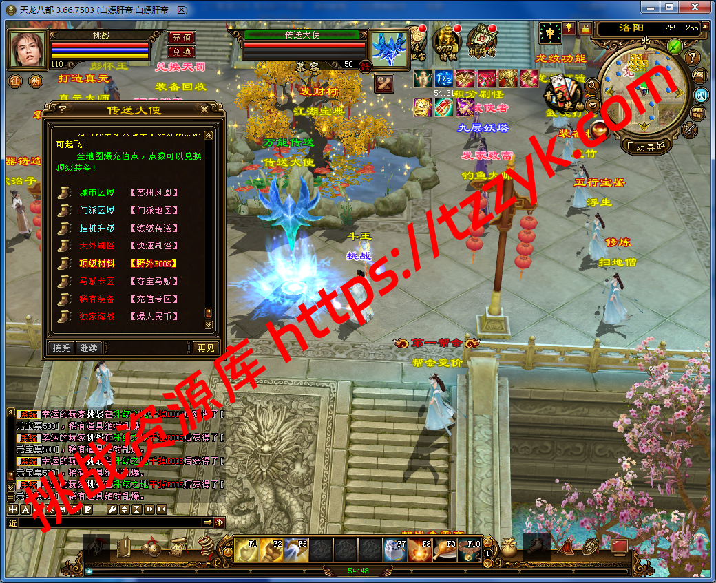 20251222071010803750