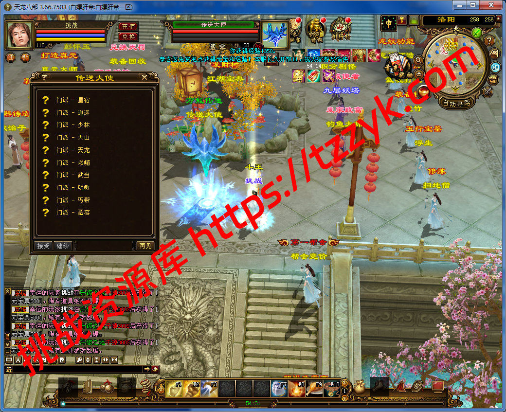 20251222071013258244