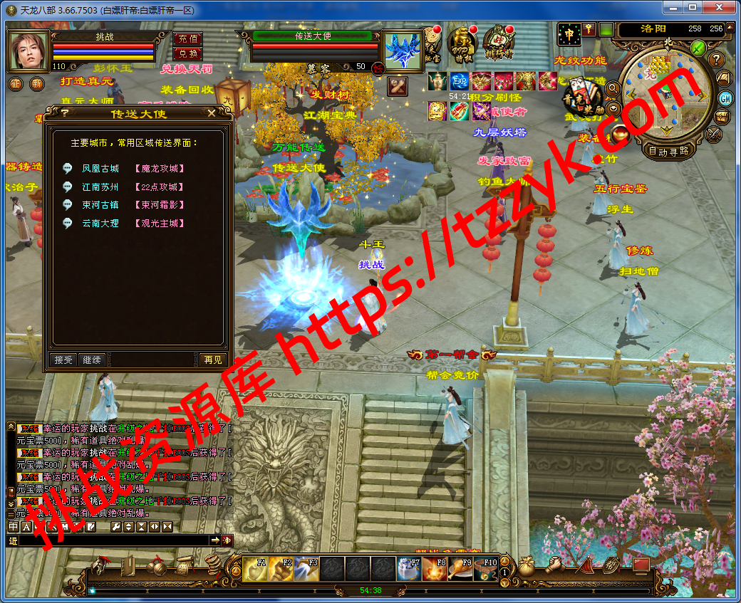 20251222071013402080