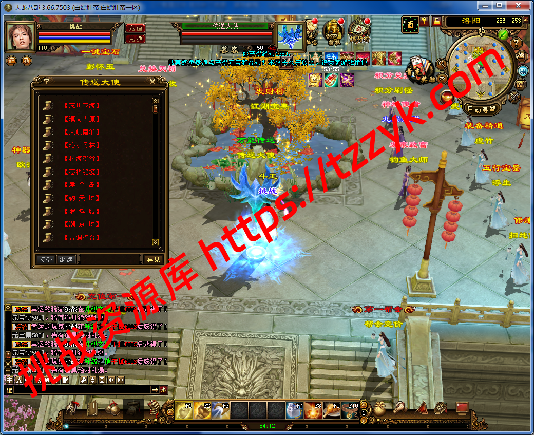 20251222071013946043