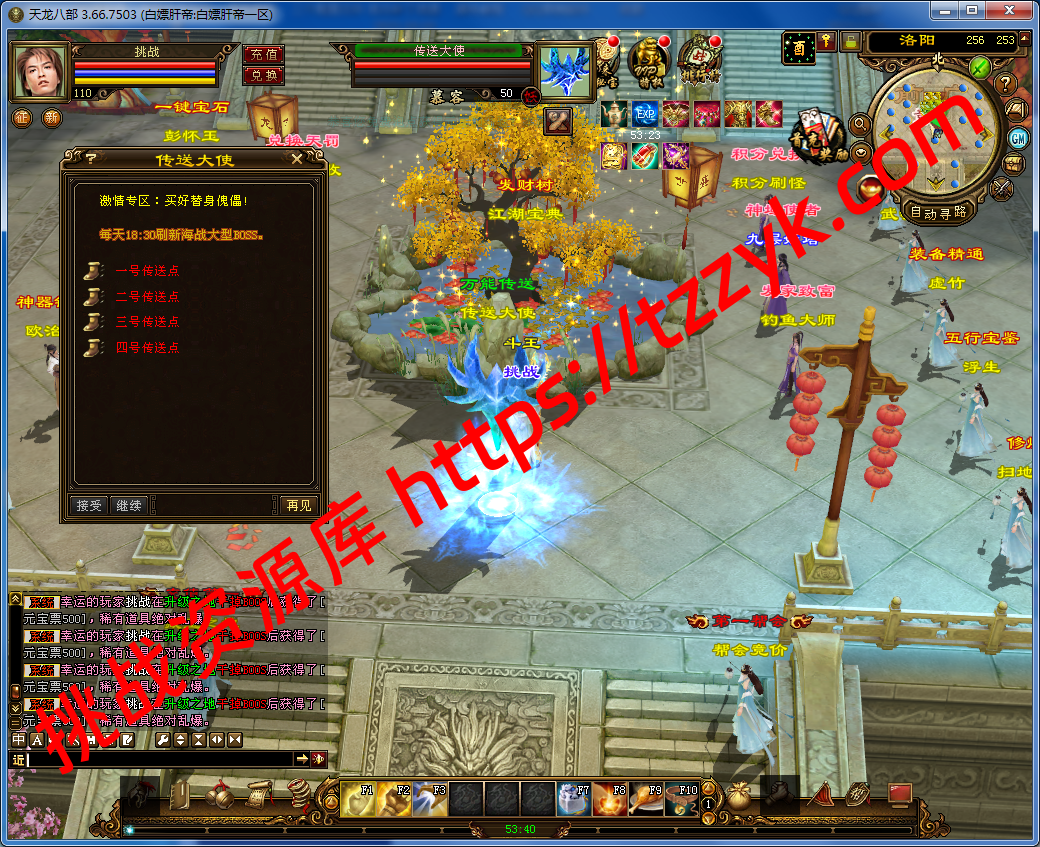 20251222071016514530