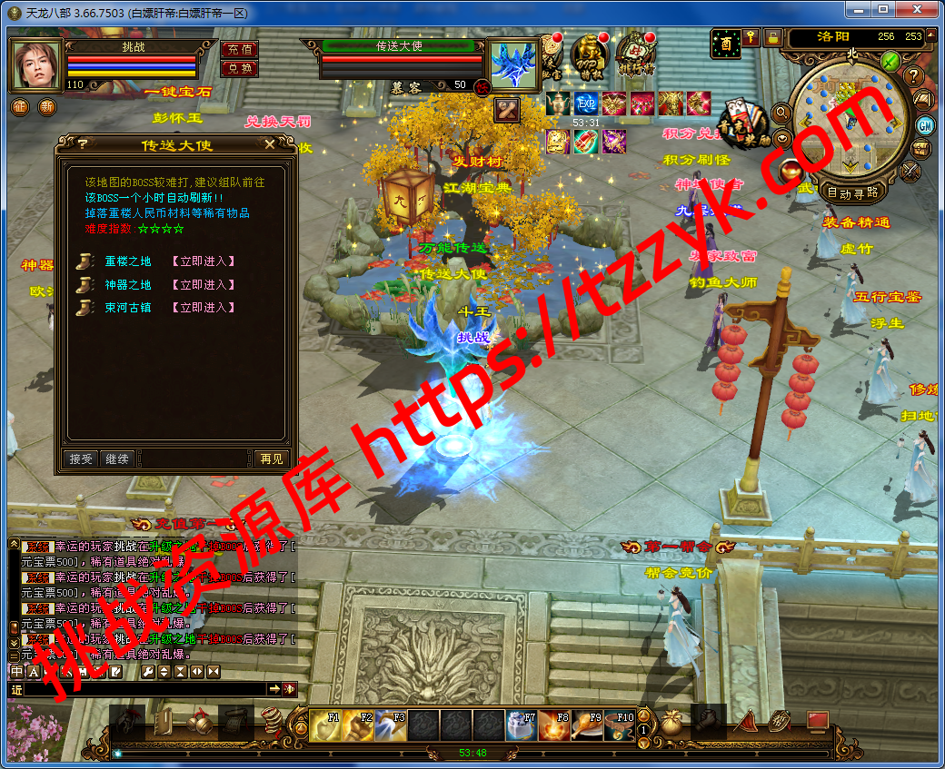 20251222071016550956