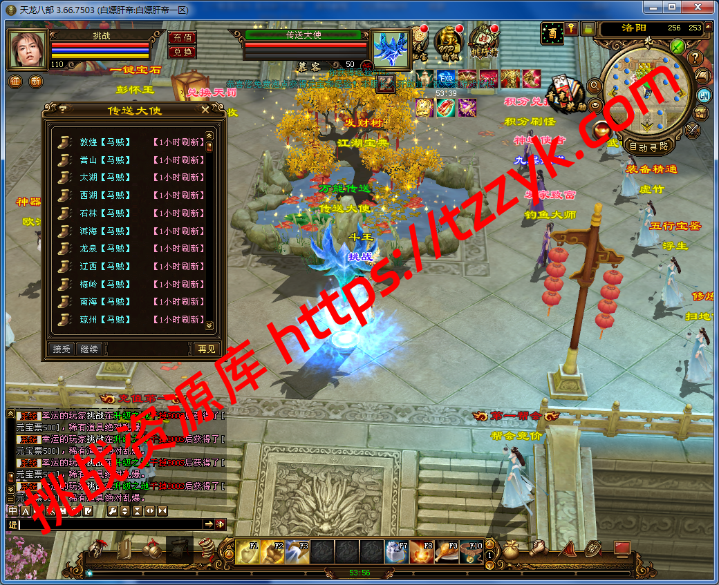 20251222071016562324