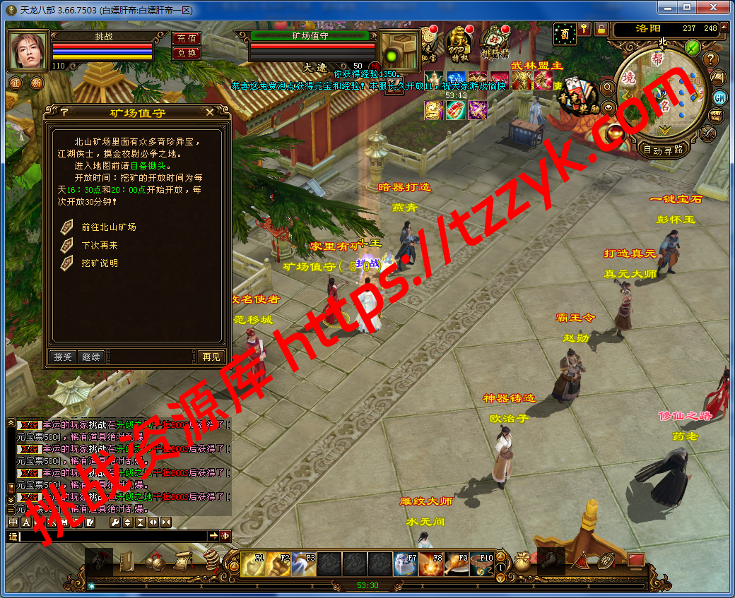 20251222071016870569