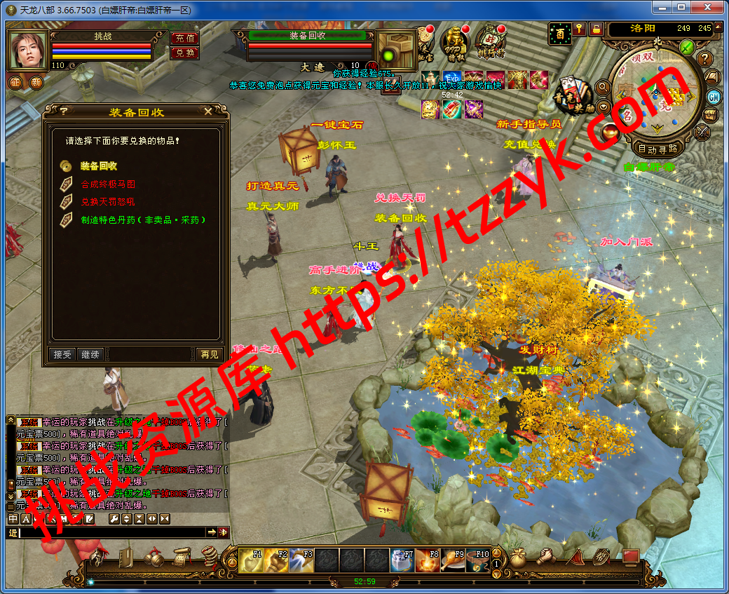 20251222071019723608