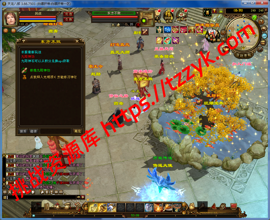 20251222071019807326