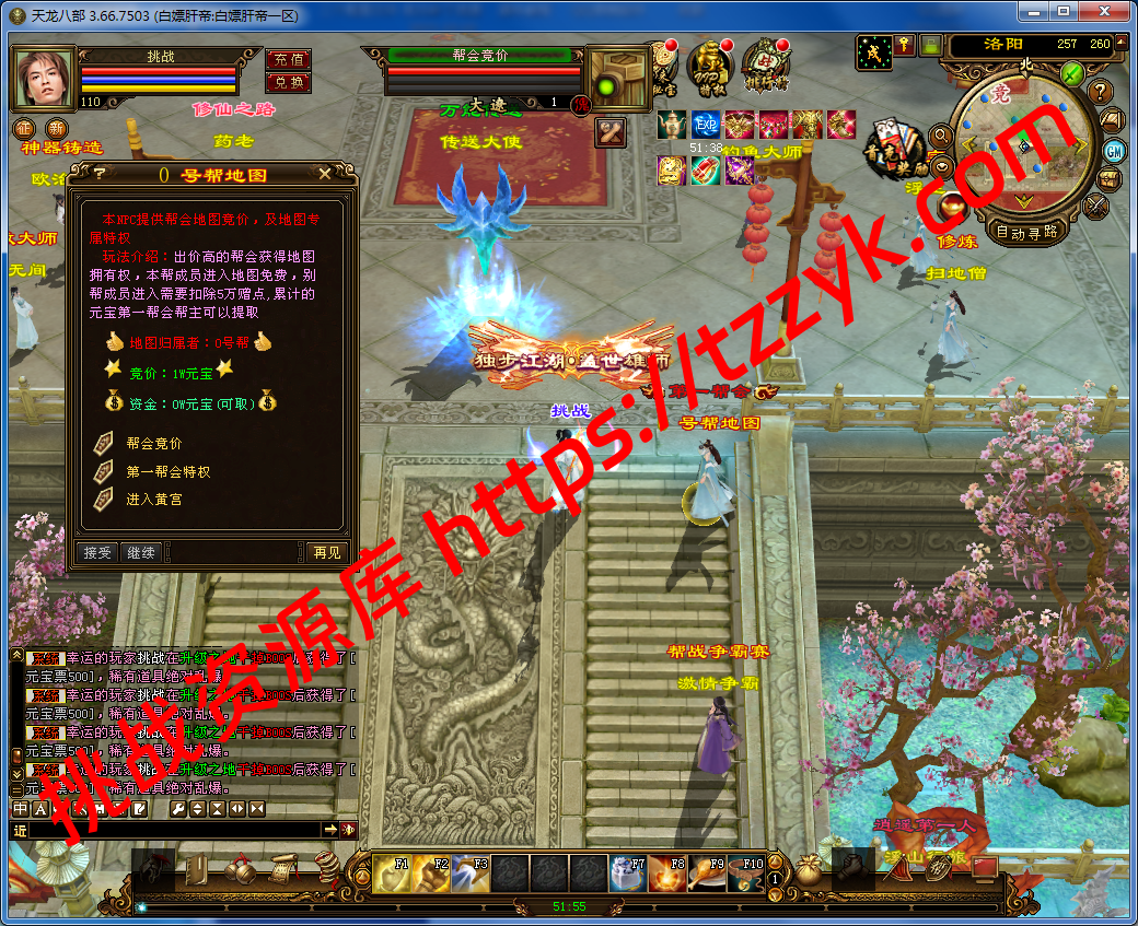 20251222071022669024