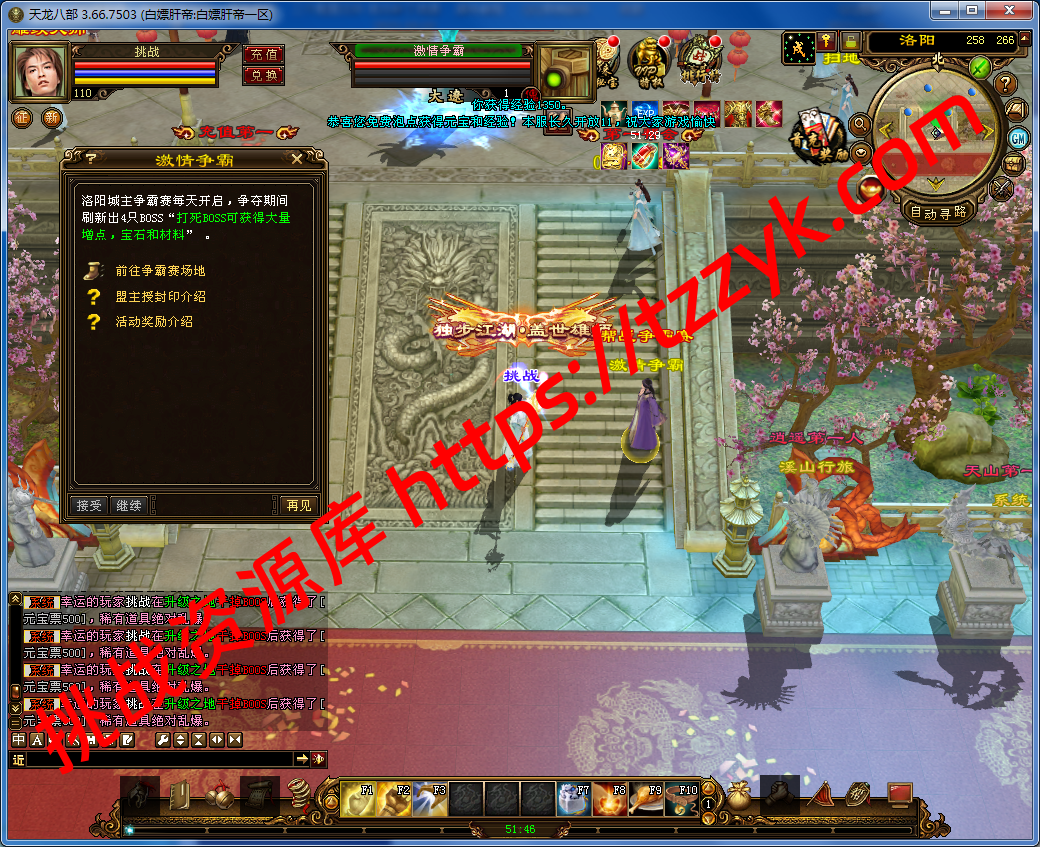 20251222071023082124