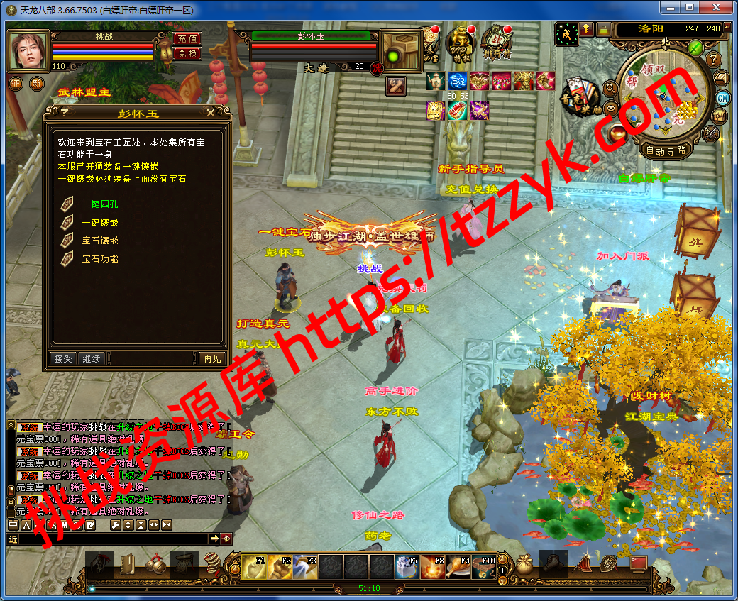 20251222071024196731