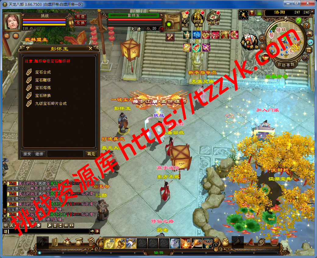 20251222071024340090