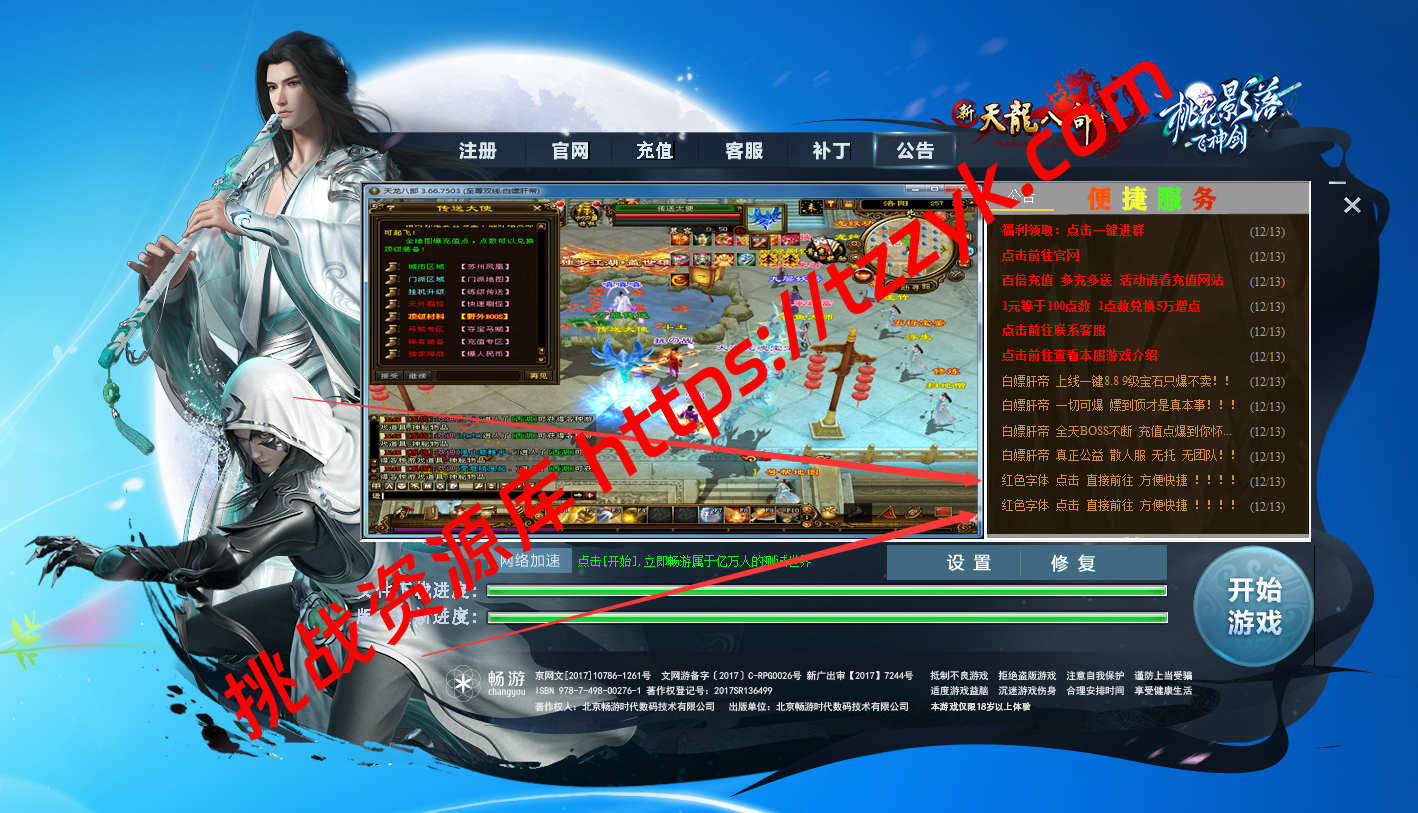 20251222071025603382