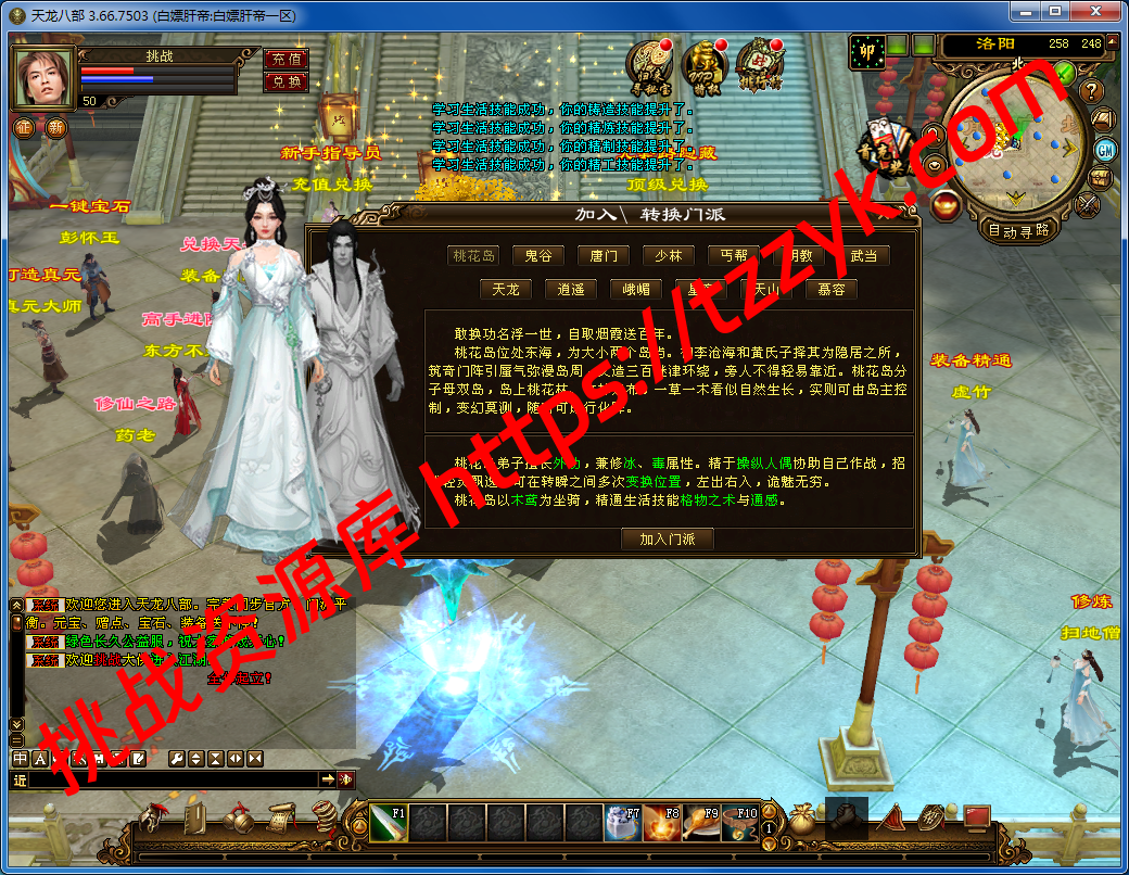 20251222071025799731