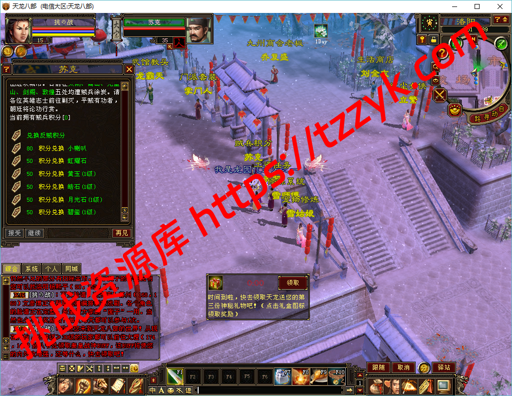 龙园复古-挑战资源库