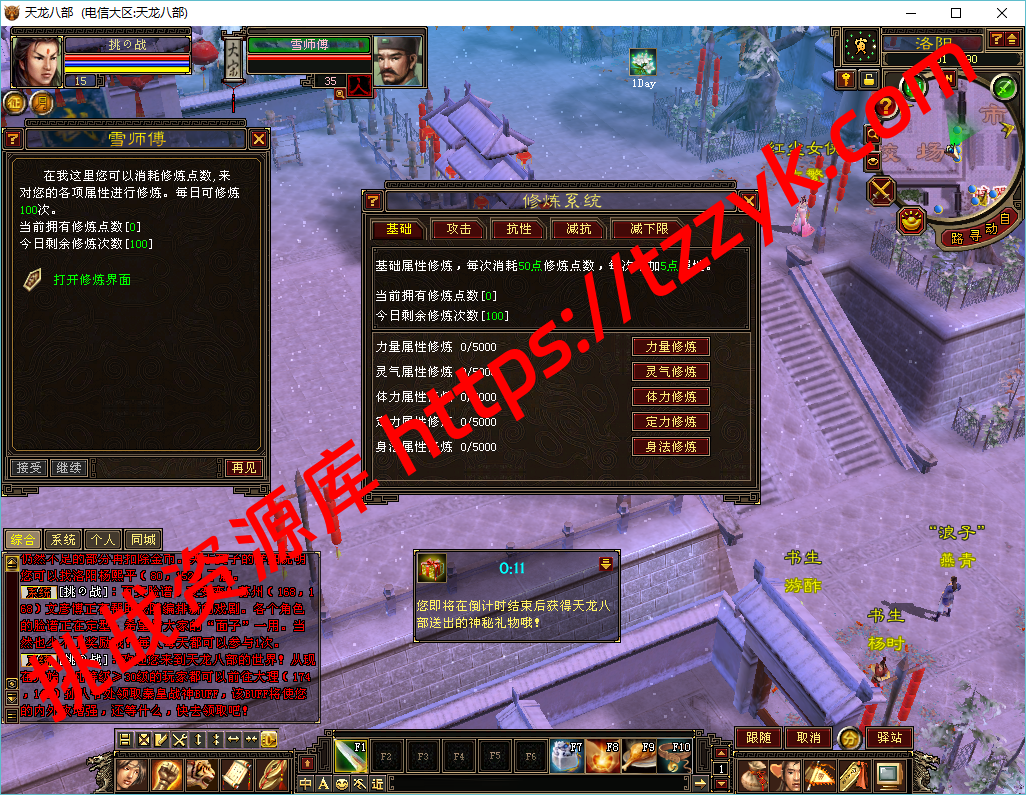 龙园复古-挑战资源库