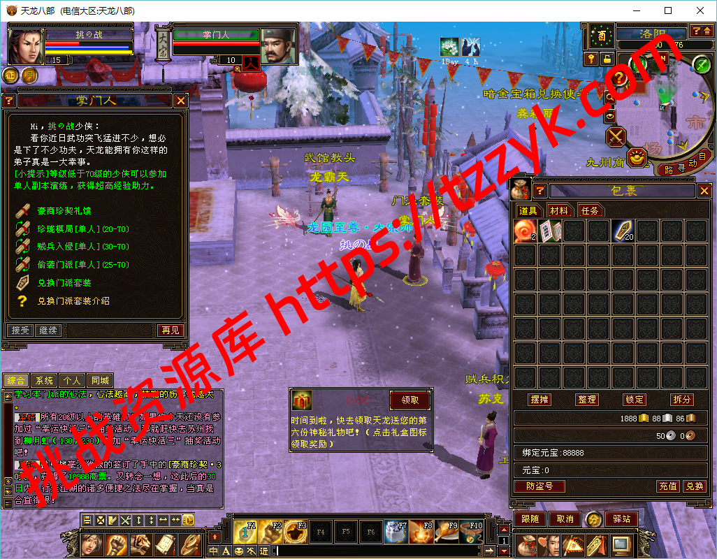 龙园复古-挑战资源库