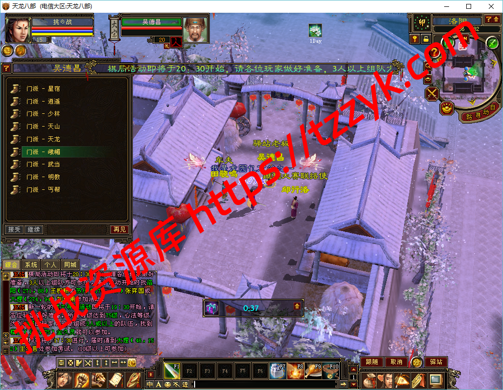 龙园复古-挑战资源库