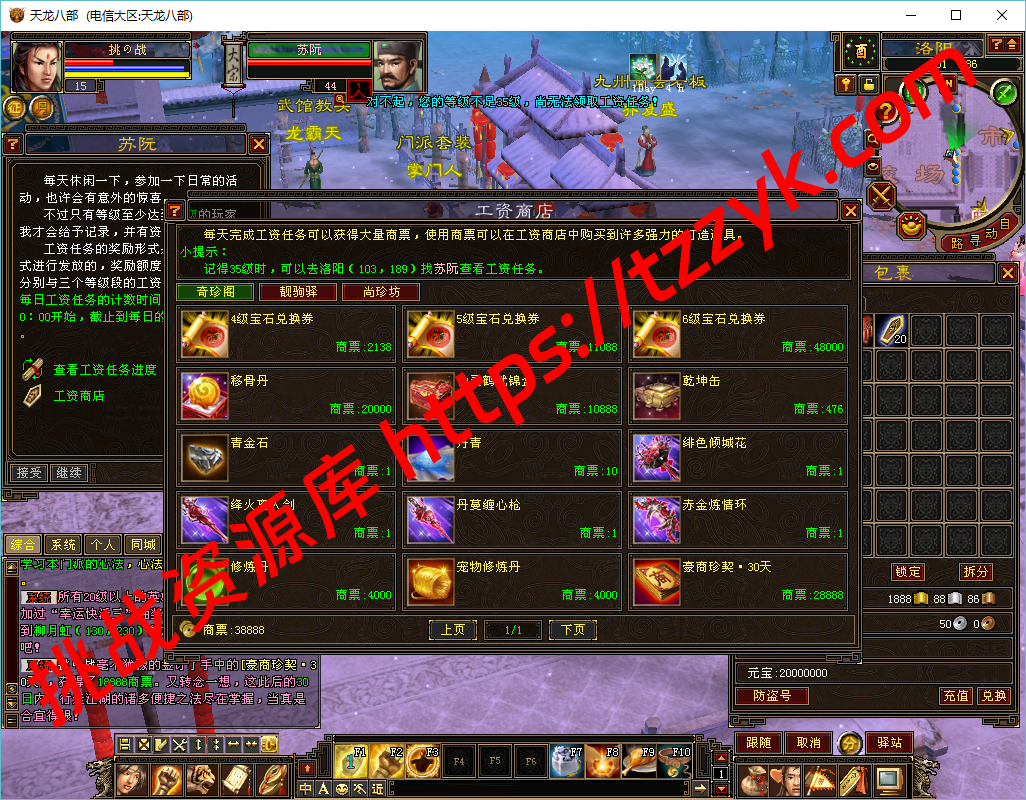 20251222080302201577