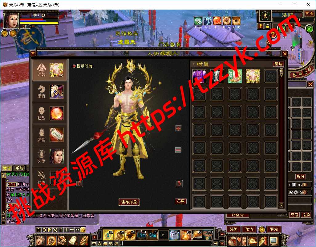 20251222080305564671