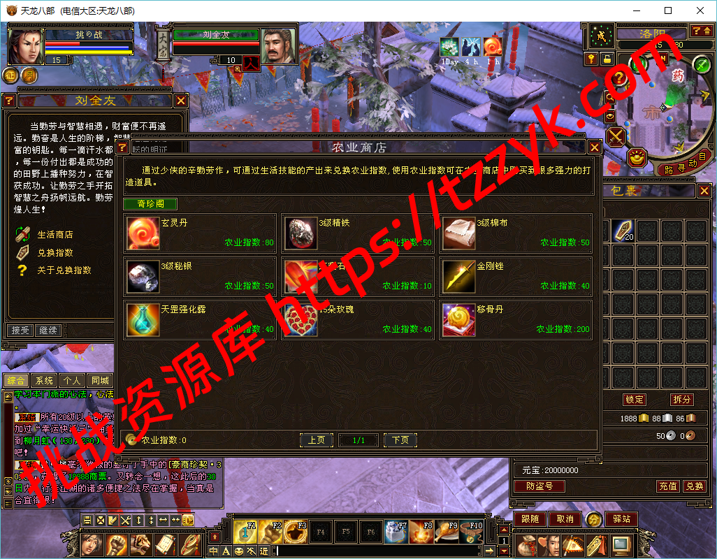 20251222080305628396