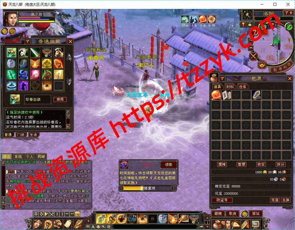 20251222080305736970