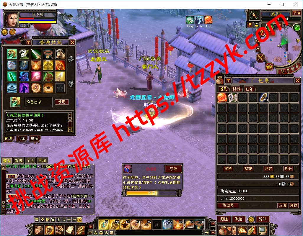 20251222080306541590