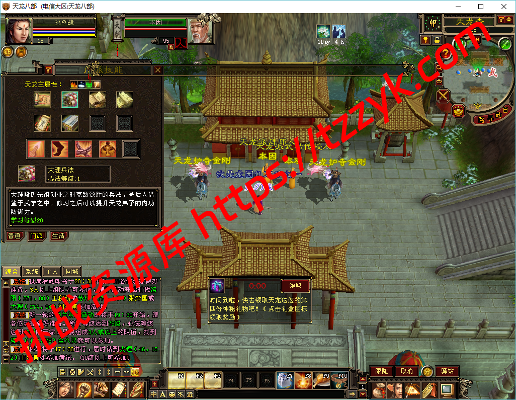 20251222080307634665