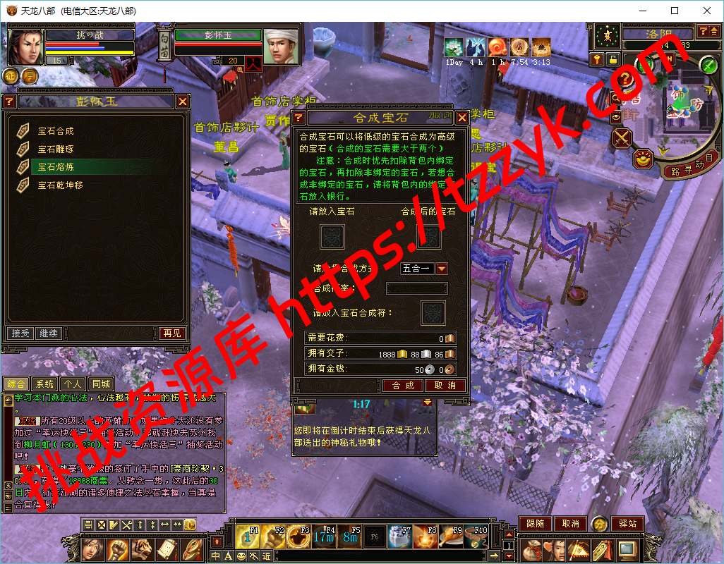 20251222080308214334