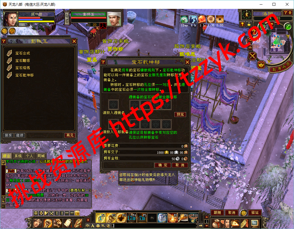 20251222080308390294