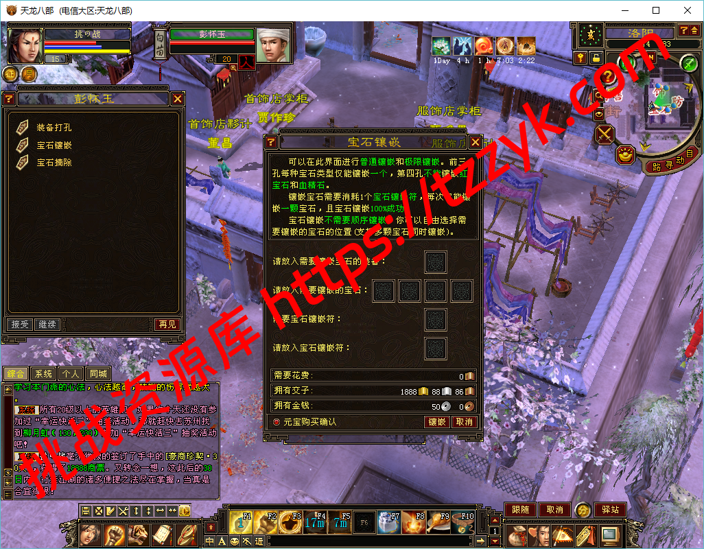 20251222080309773561