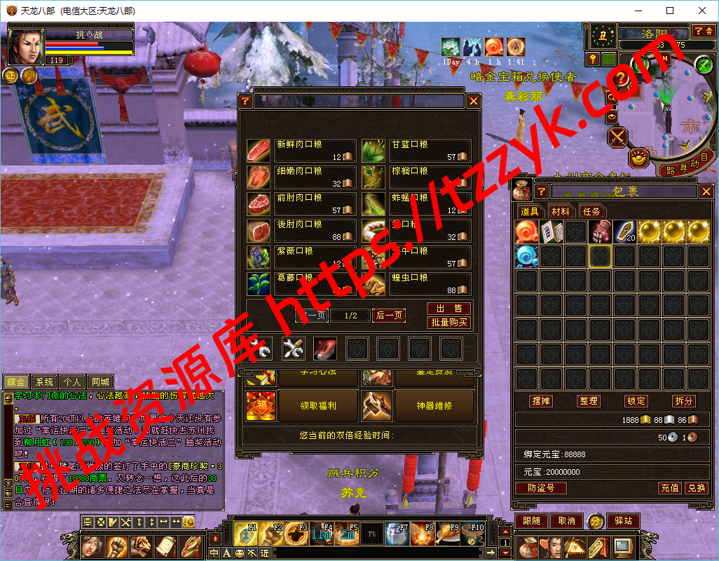 20251222080310796555