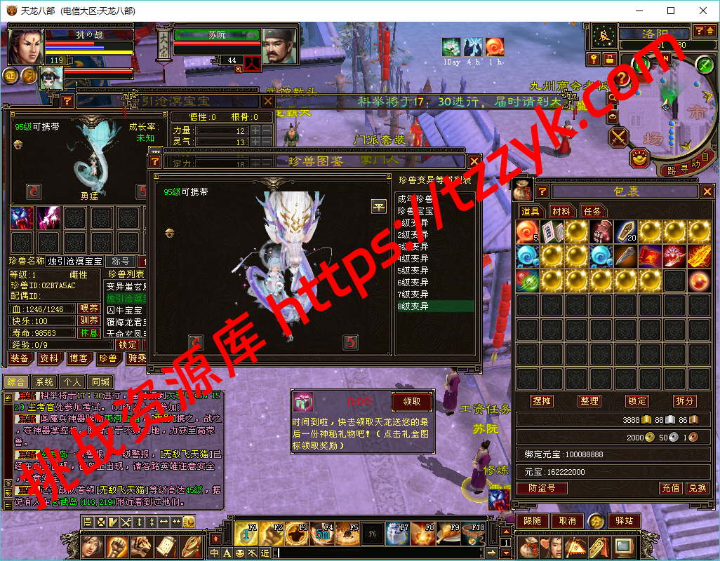 20251222080311799560