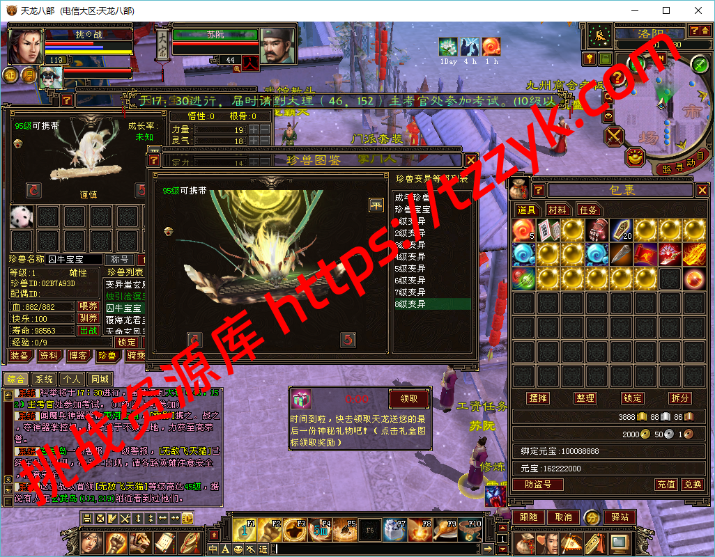 20251222080313392424