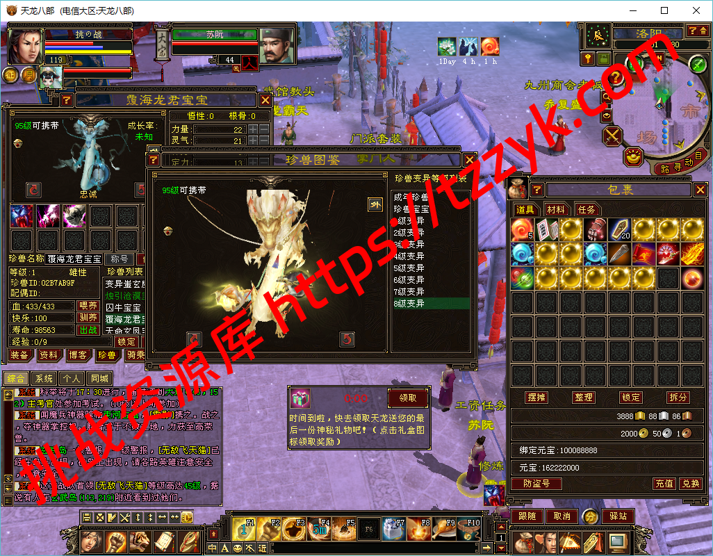 20251222080314029345