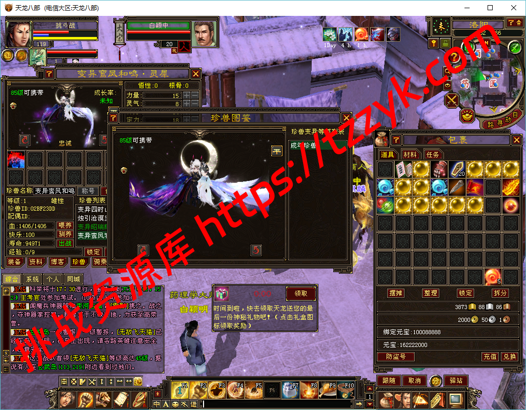 20251222080314352572