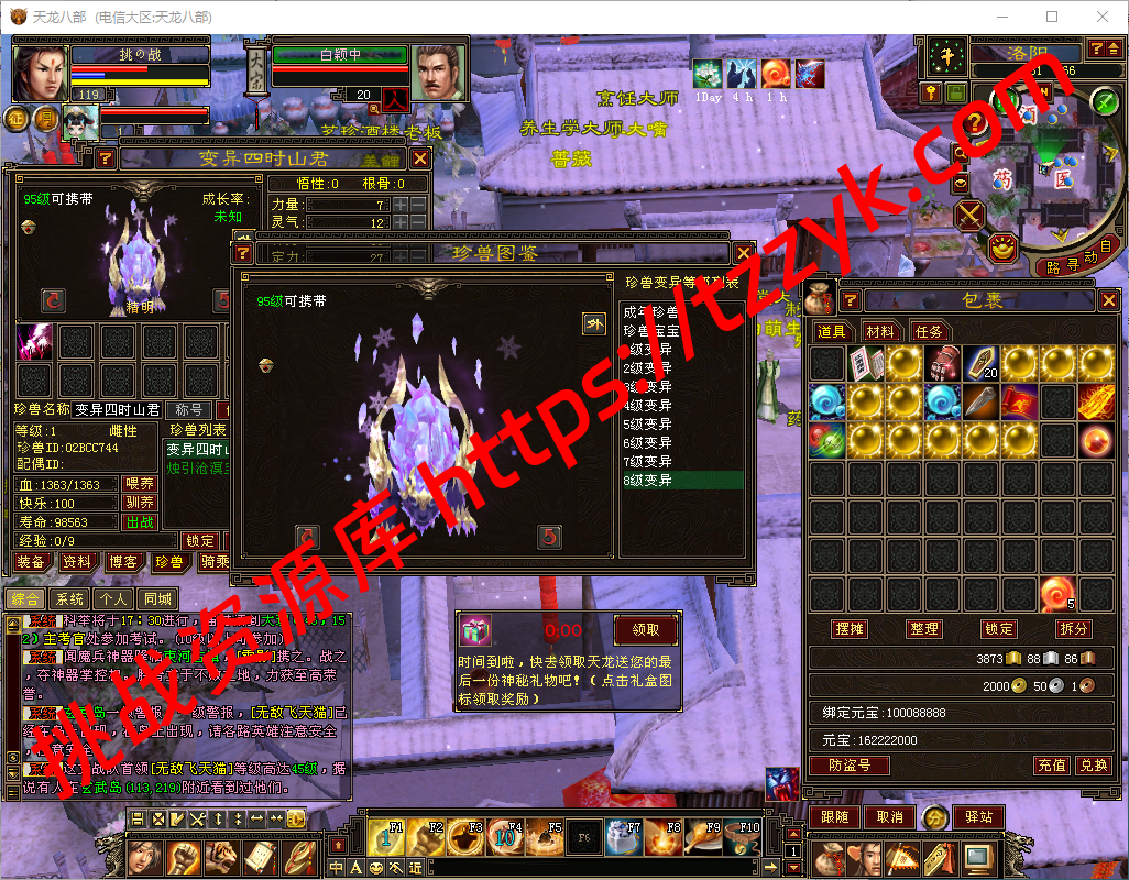 20251222080314411778