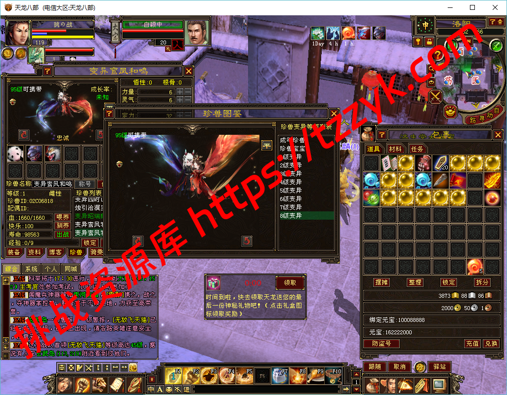 20251222080315980206