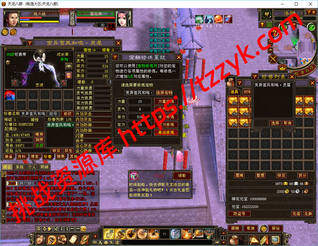 20251222080316585510