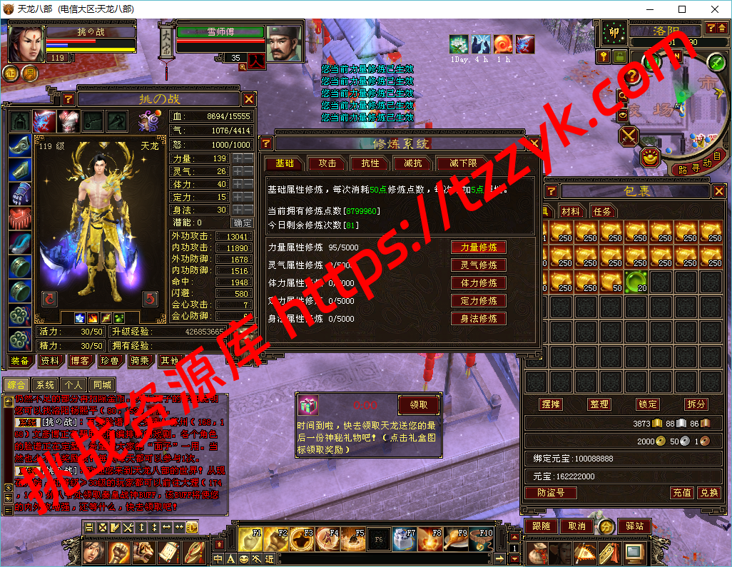 20251222080318582765