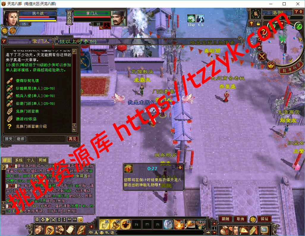 20251222080318682777