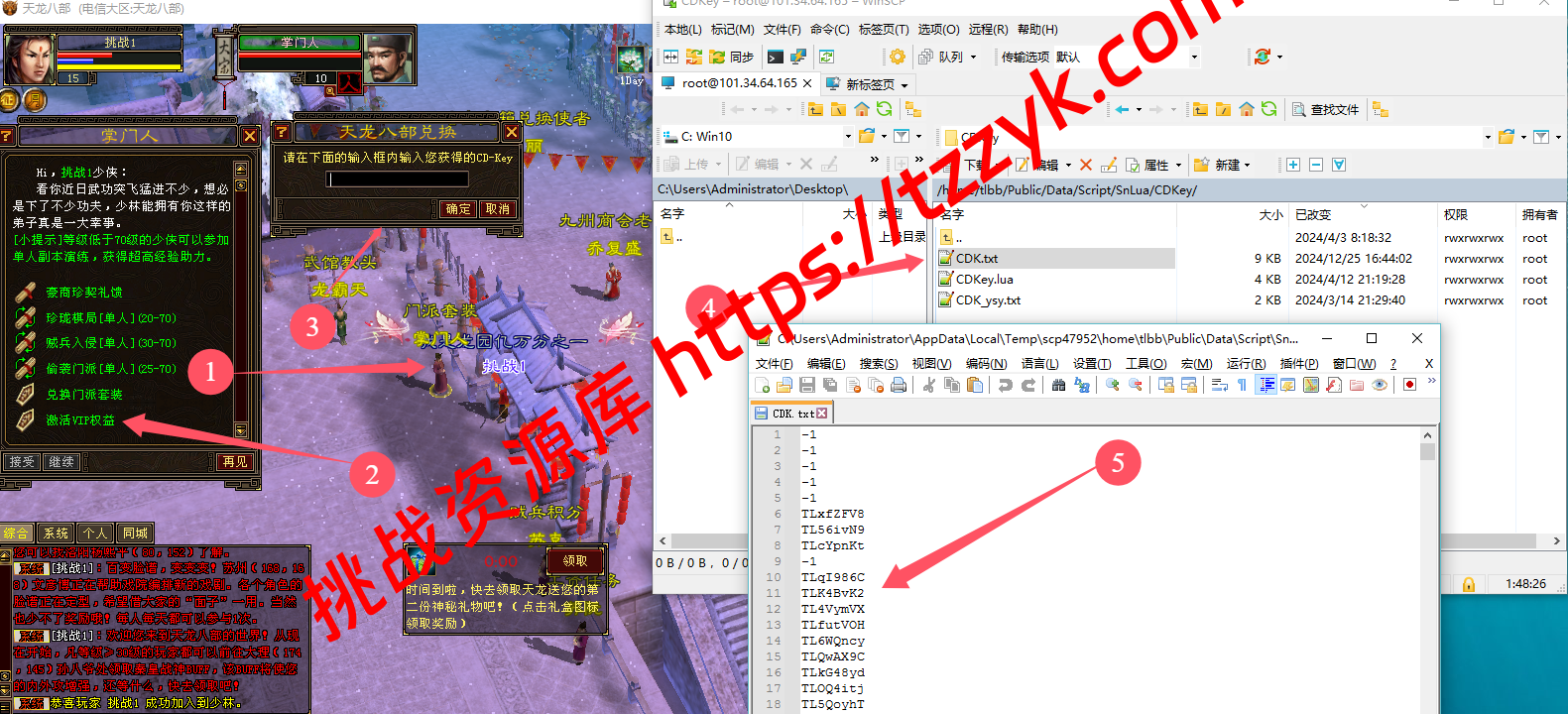 20251222080321078383