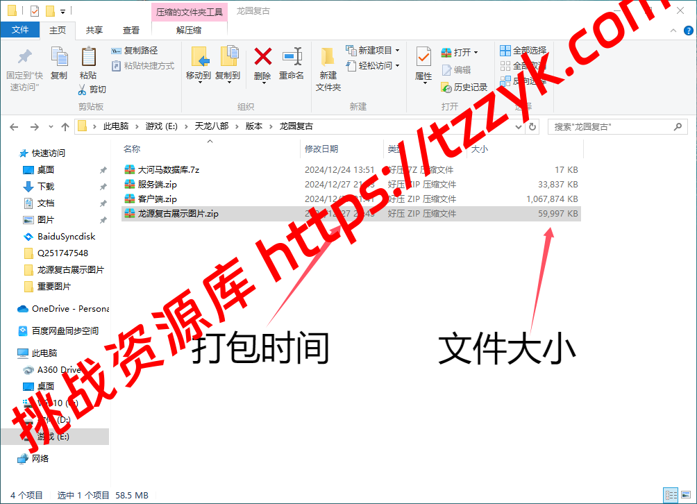 20251222080322889728